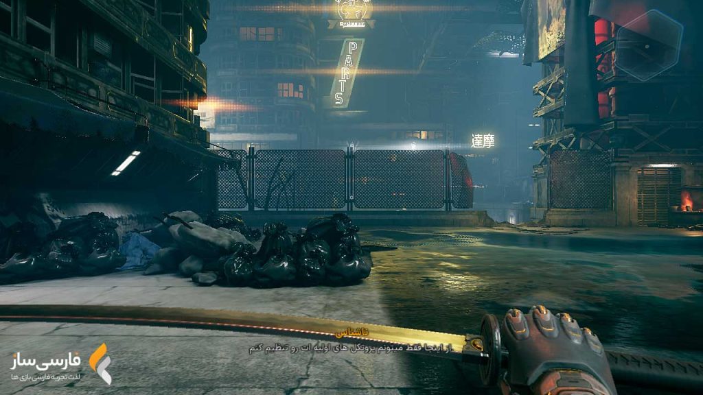 گوست رانر