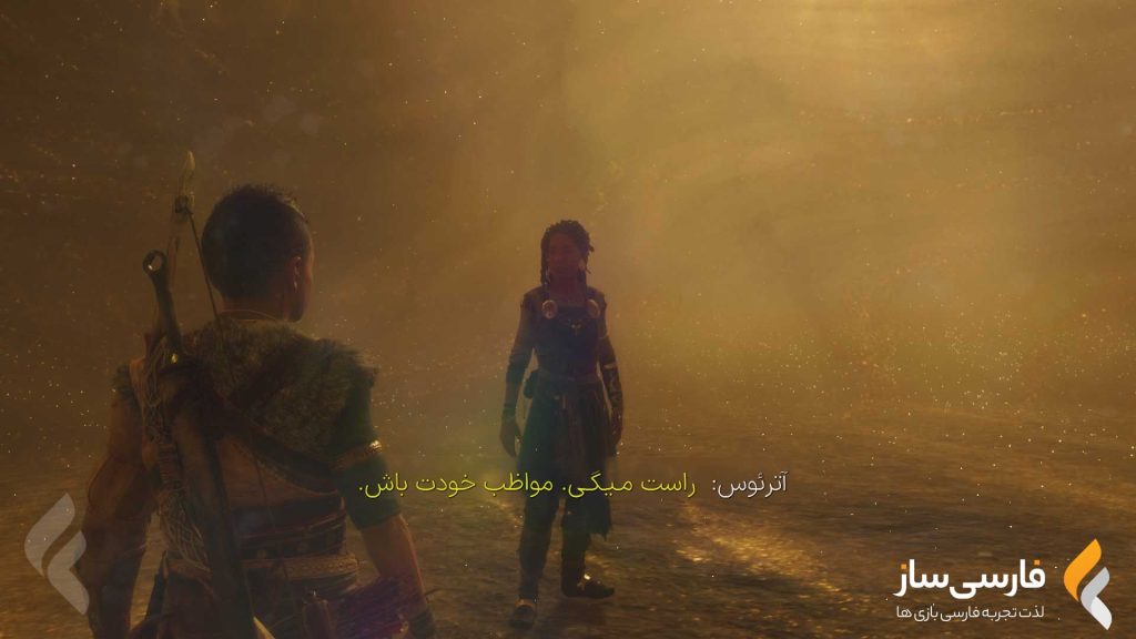 خدای جنگ: رگناروک