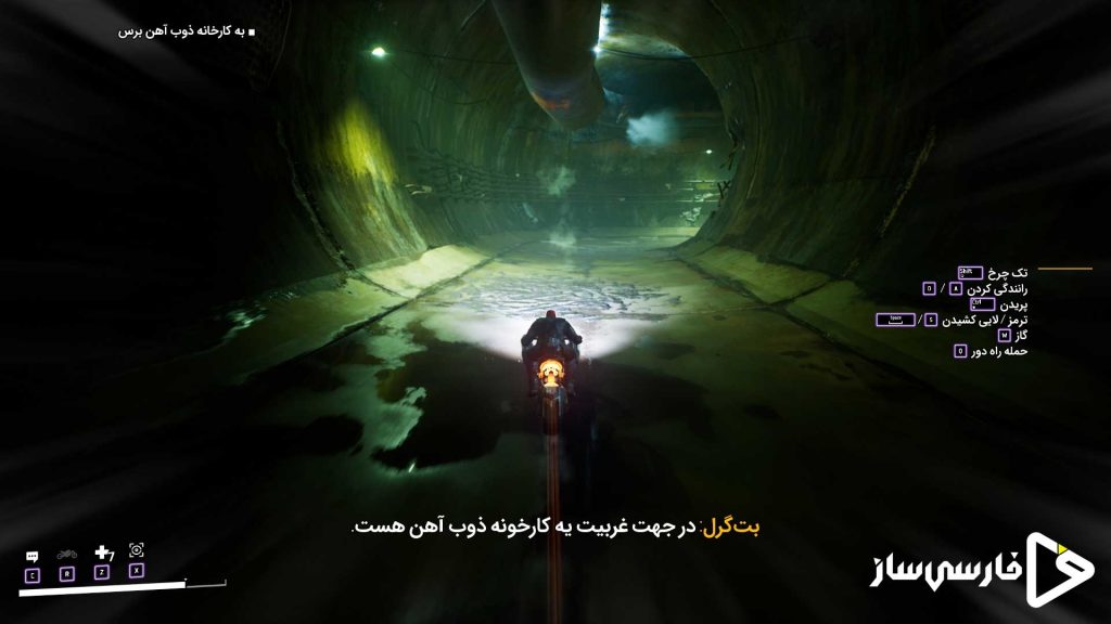شوالیه های گاتهام