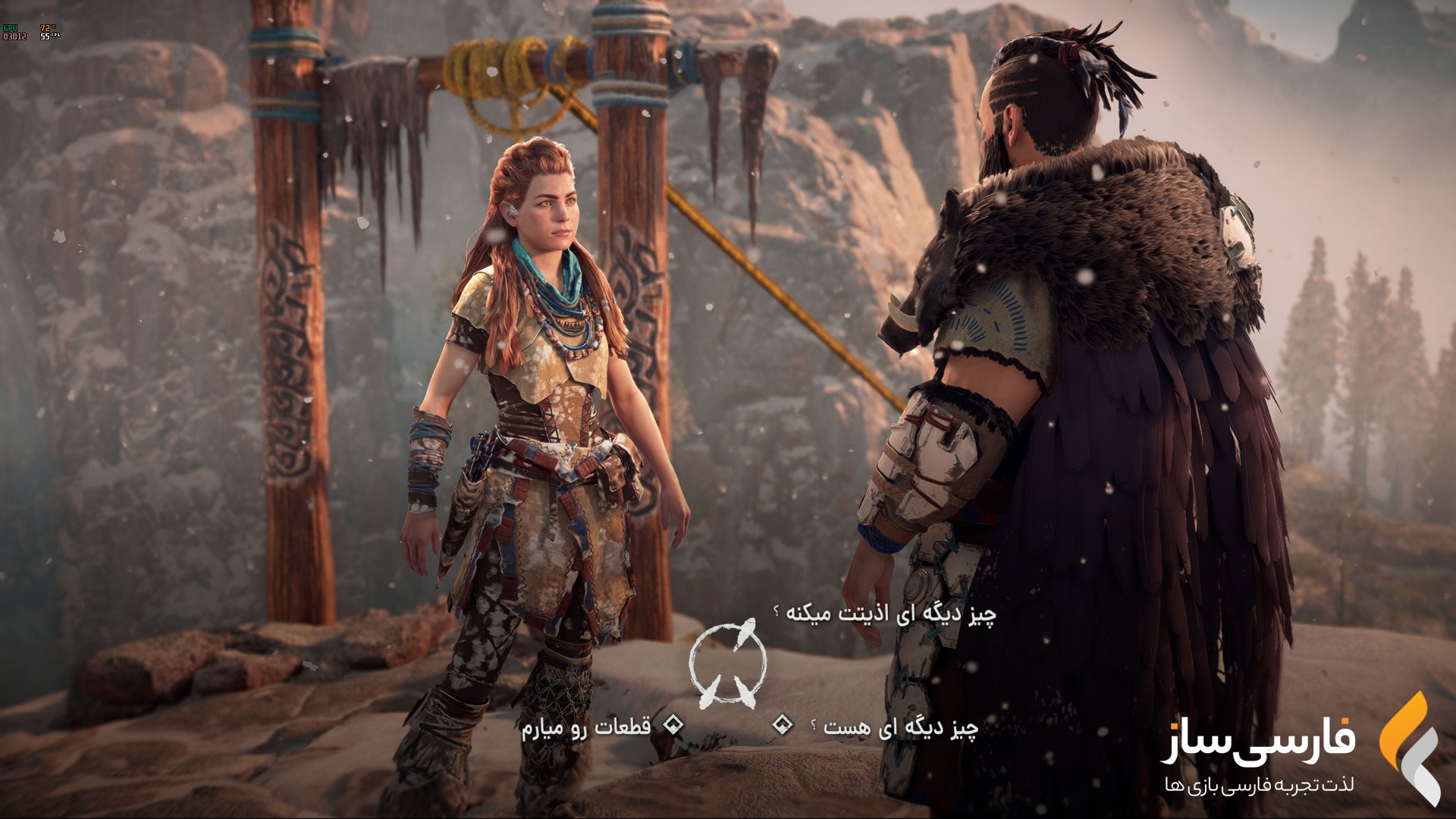 افق: سپیده دم