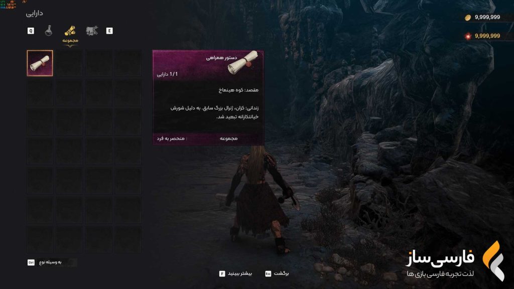 نخستین جنگجو: خزان