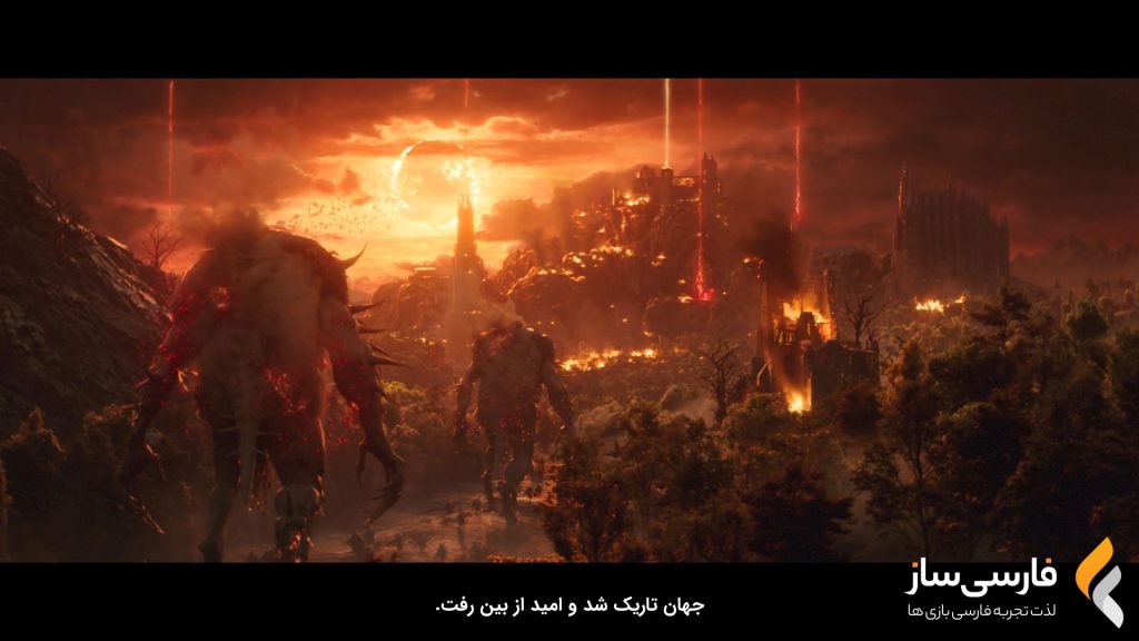 ارباب ساقط شدگان