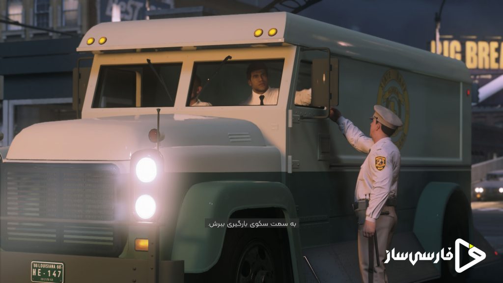مافیا 3