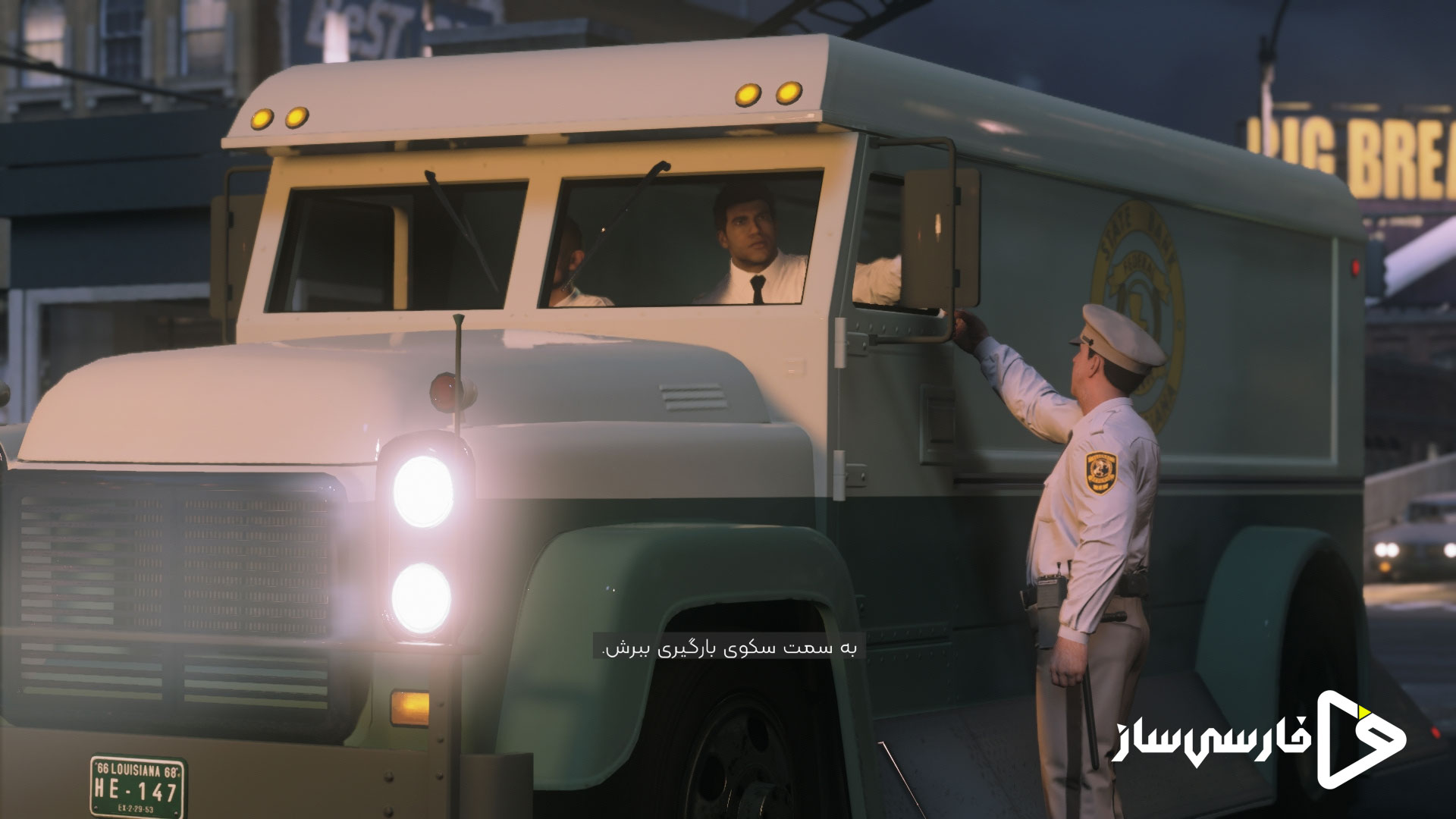 مافیا 3