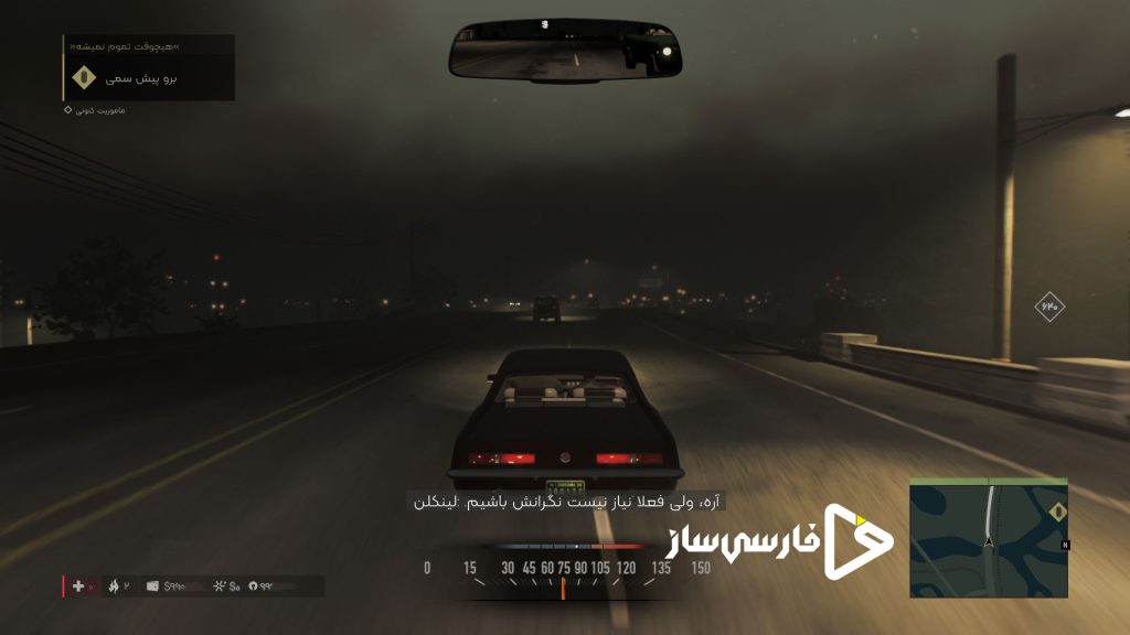 مافیا 3