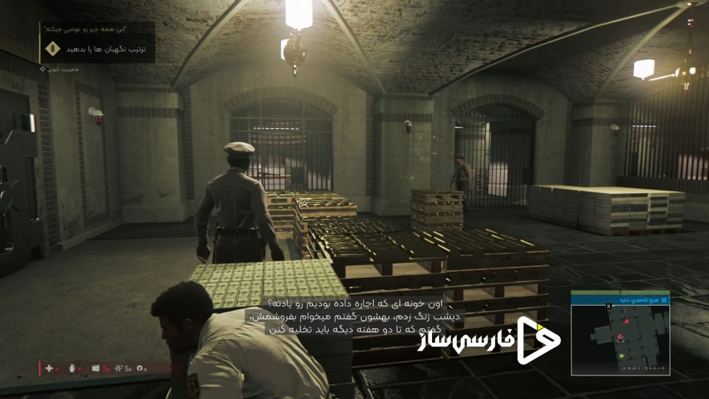 مافیا 3