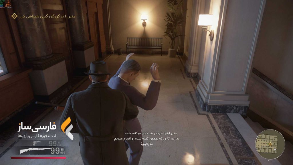 مافیا