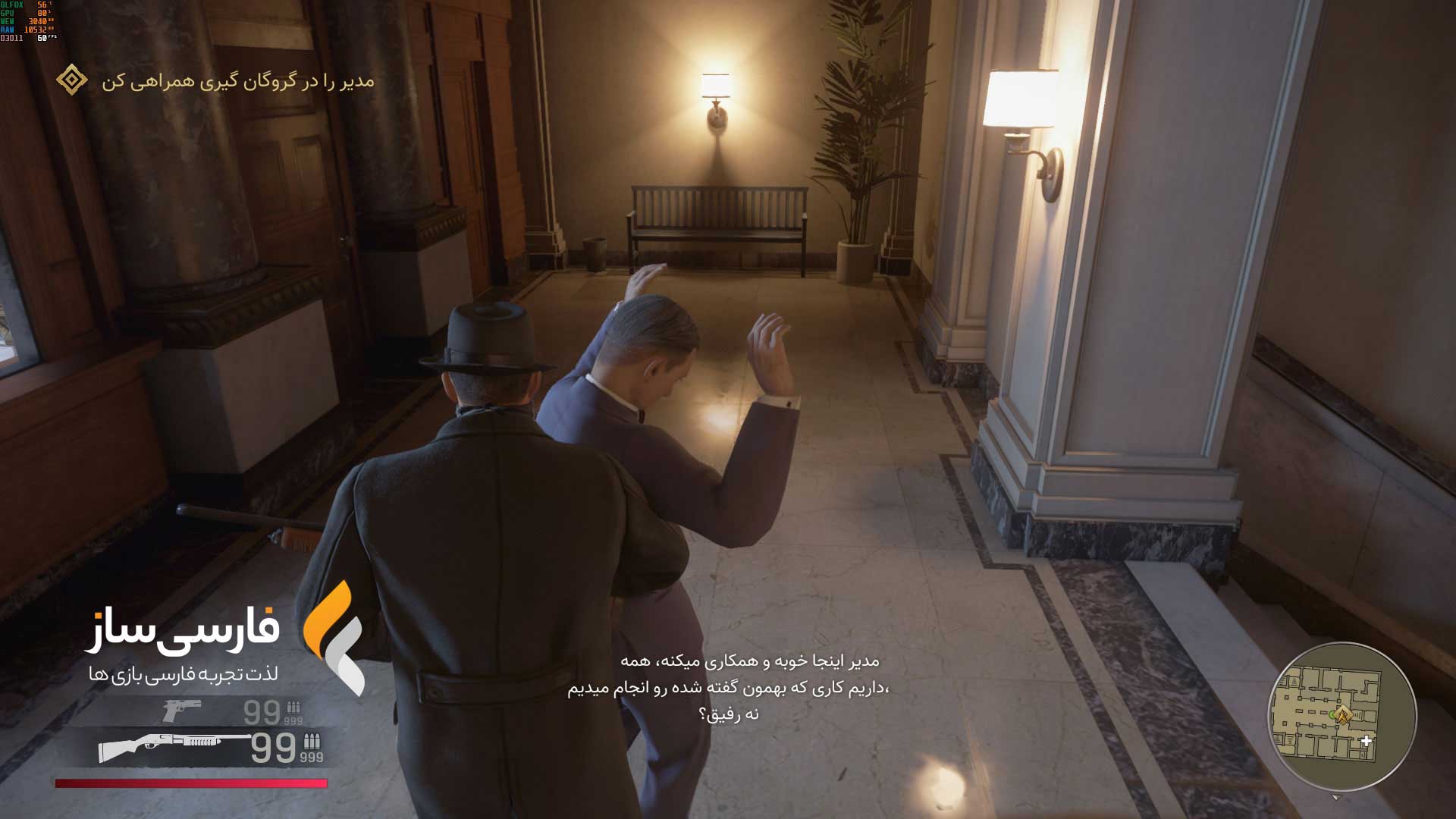 مافیا