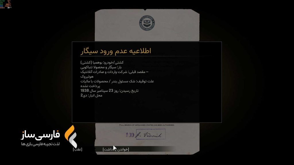مافیا