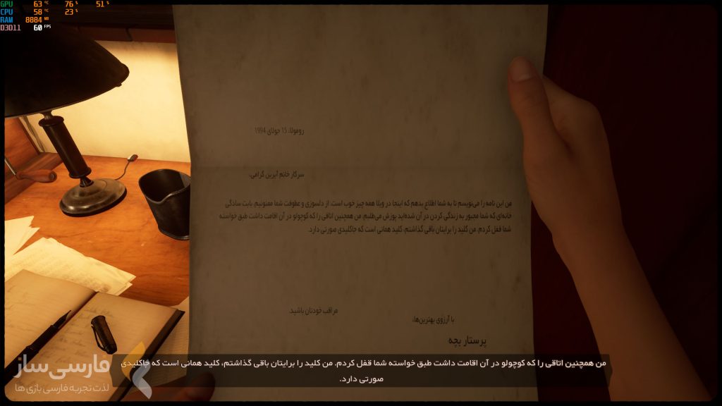 مارتا مرده