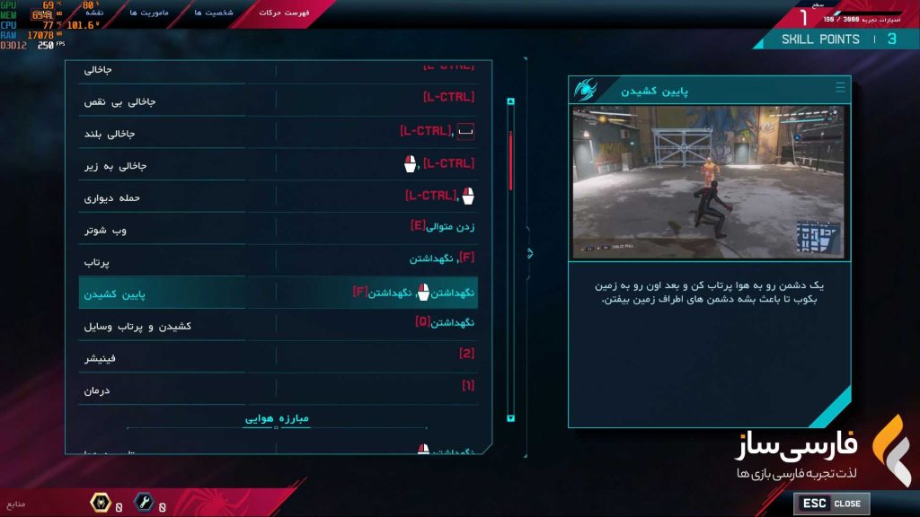 مرد-عنکبوتی مارول: مایلز مورالز