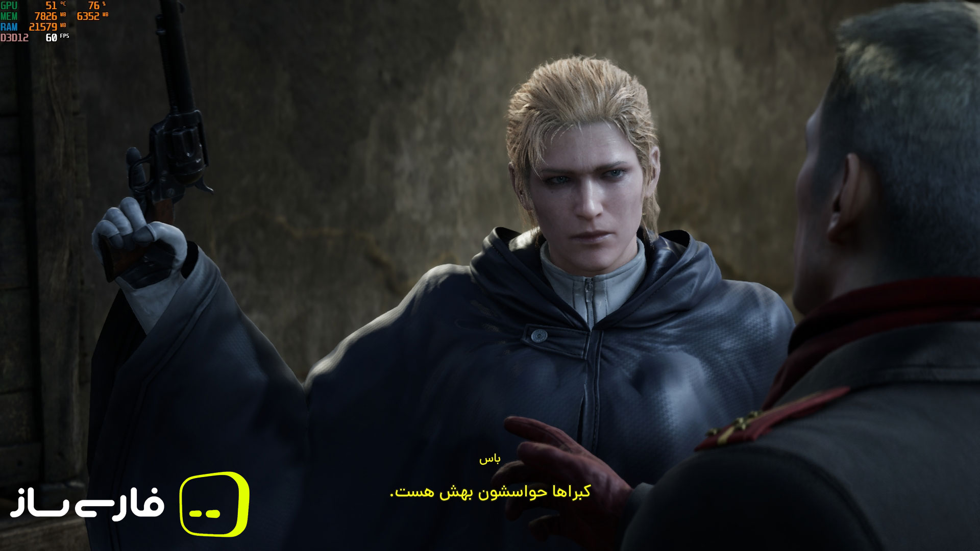 متال گیر سالید دلتا: مارخور