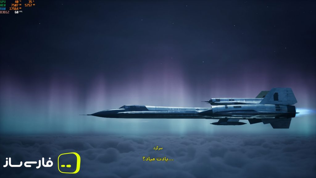 متال گیر سالید دلتا: اسنیک ایتر