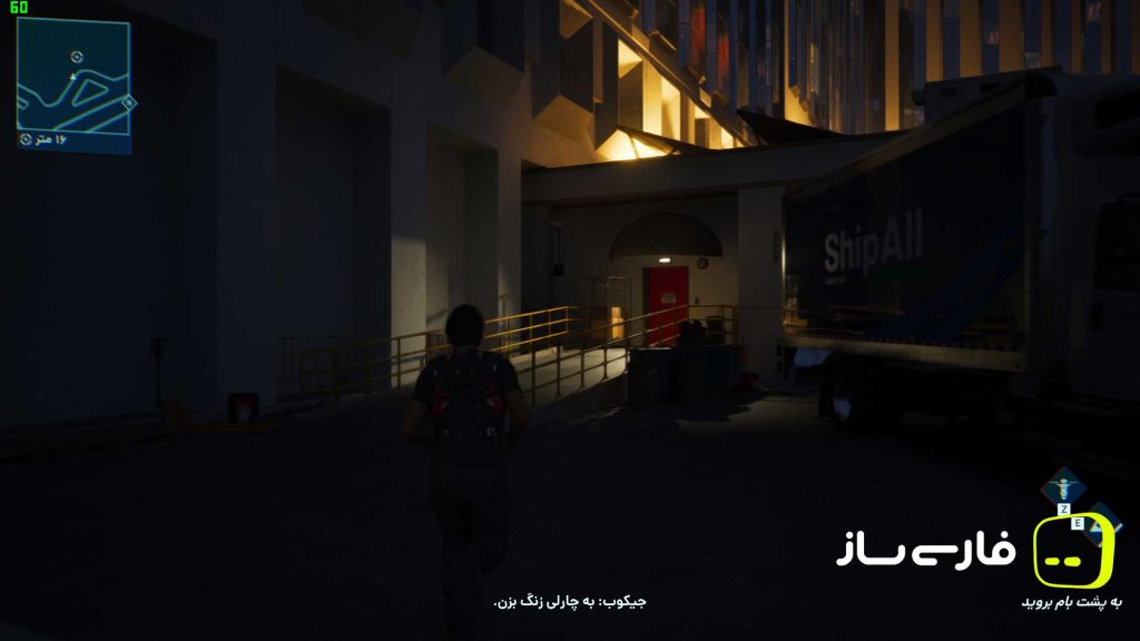 چشم ذهن