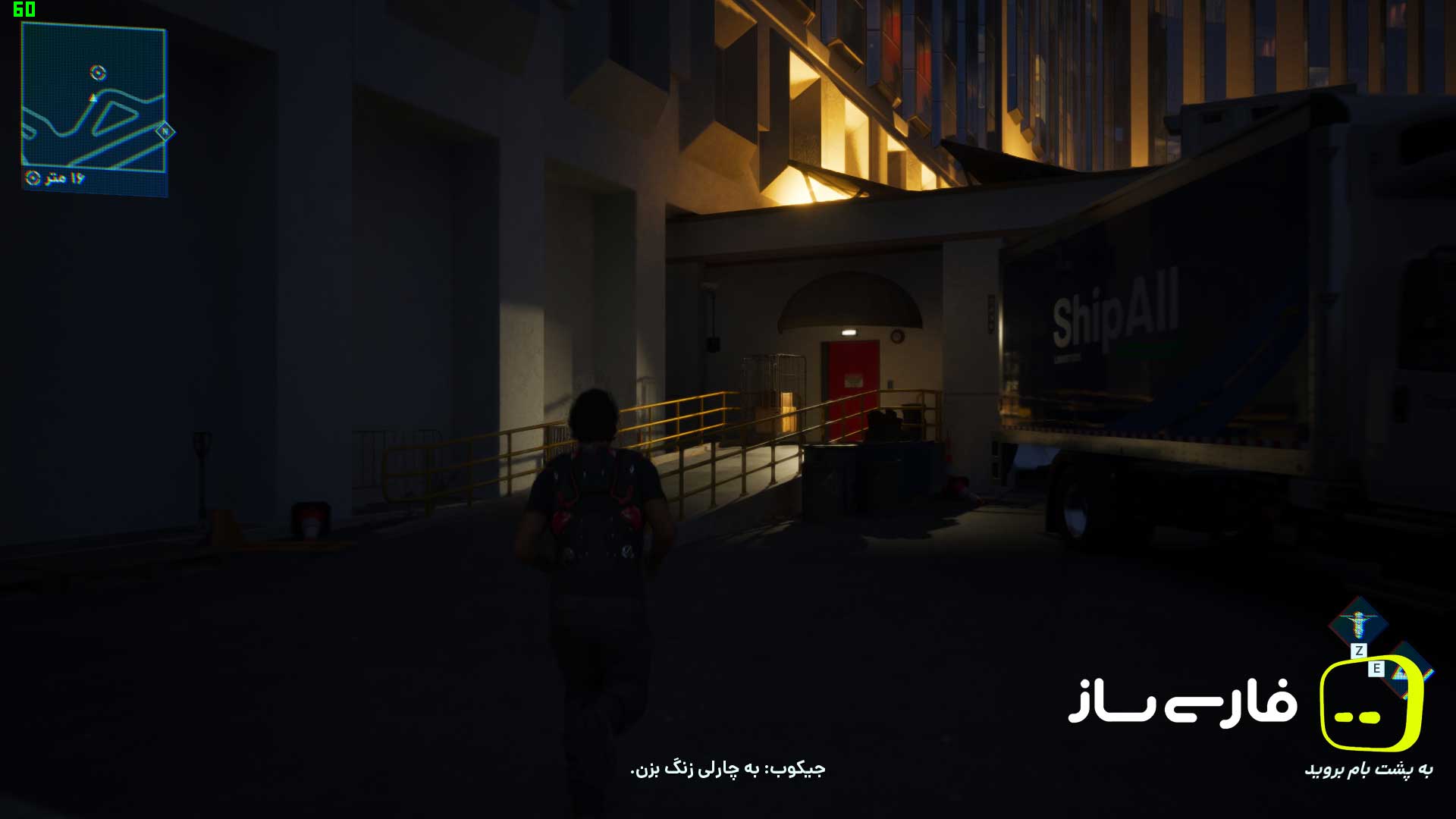 چشم ذهن