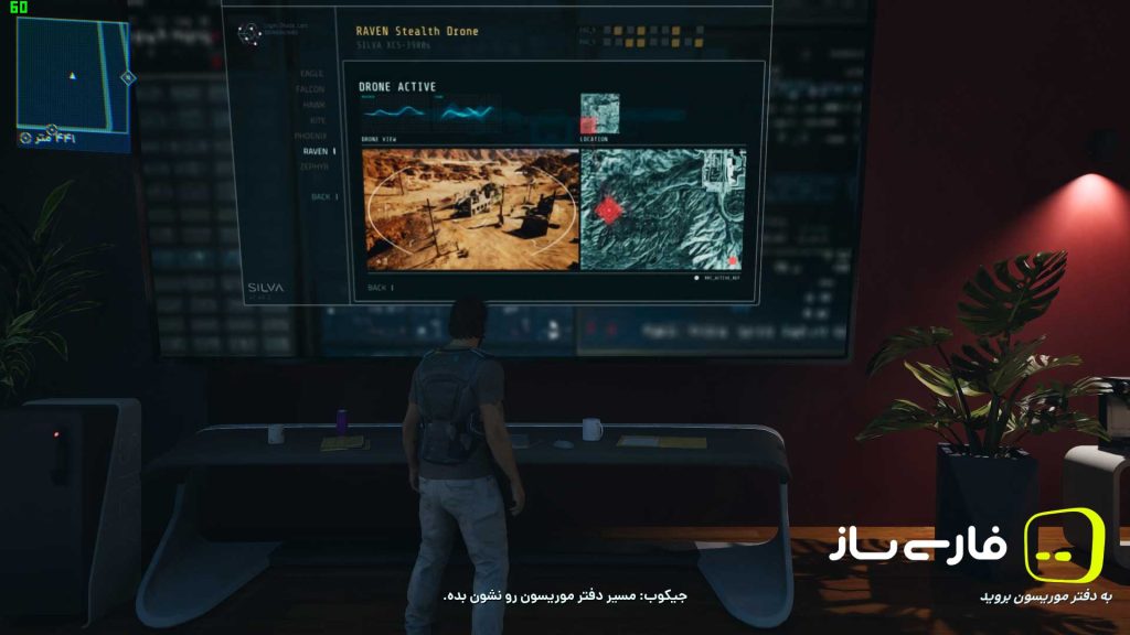 چشم ذهن