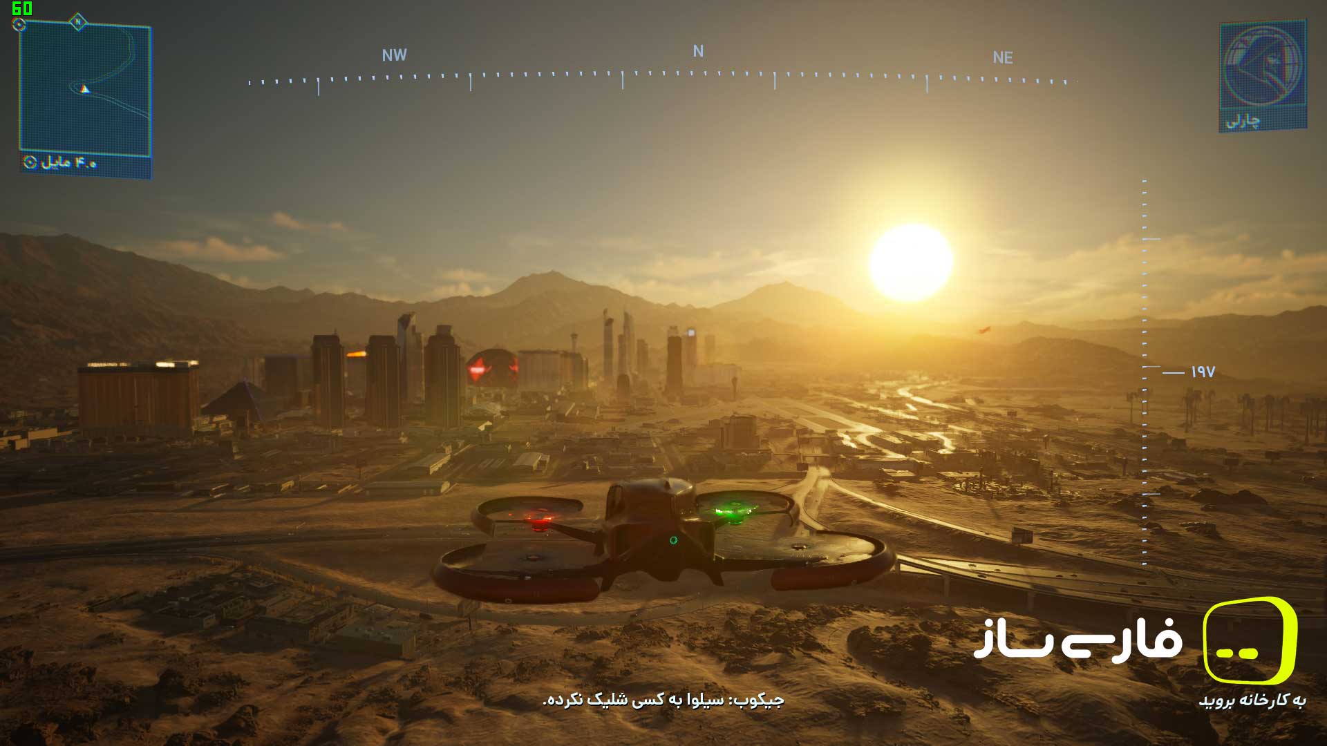 چشم ذهن