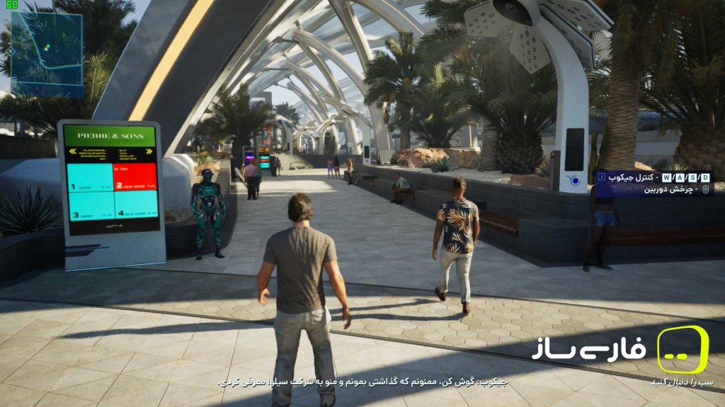 چشم ذهن