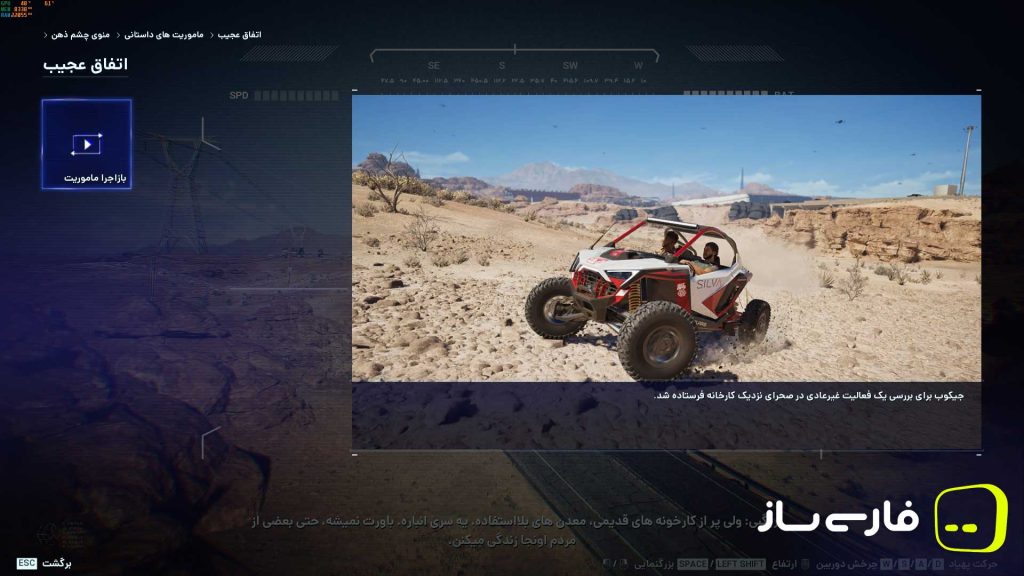 چشم ذهن