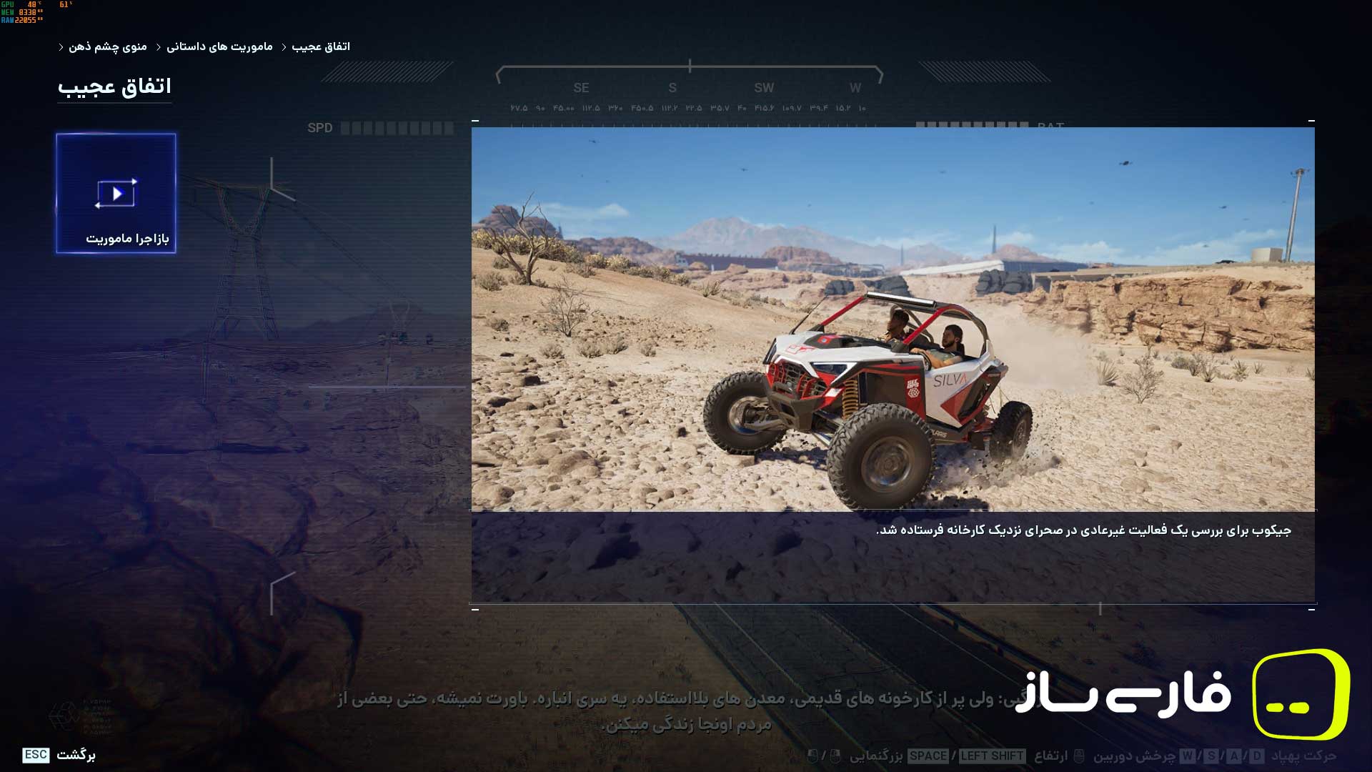 چشم ذهن