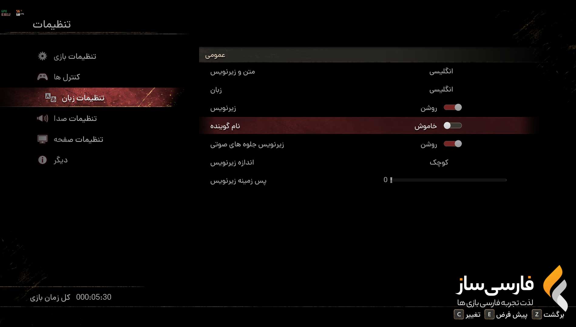 داستان نینجا 2: سیاه