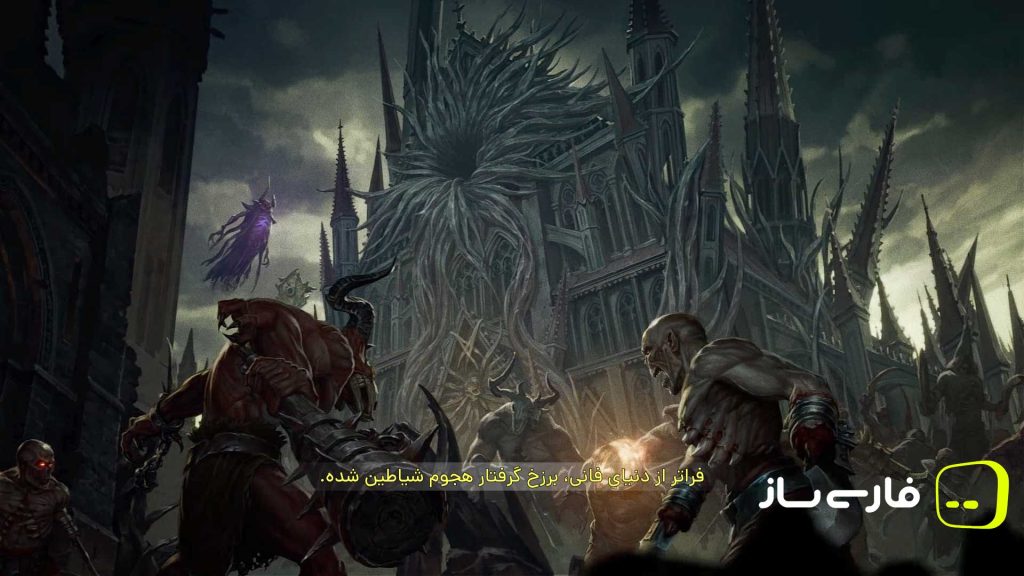 مسکن