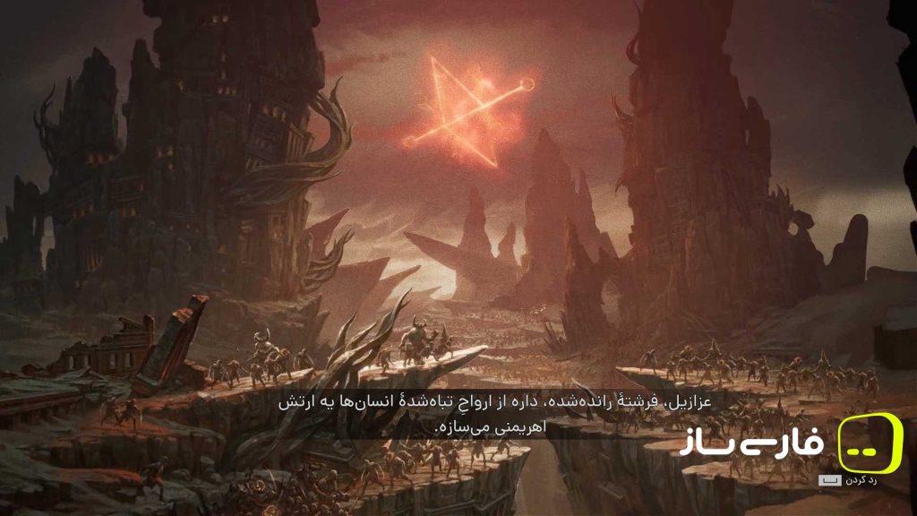 مسکن