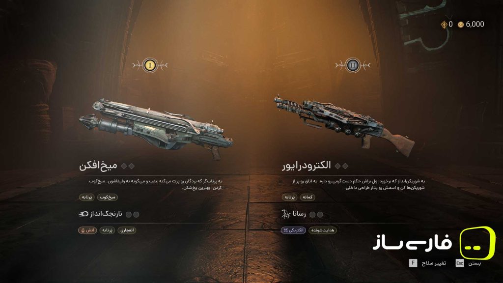مسکن