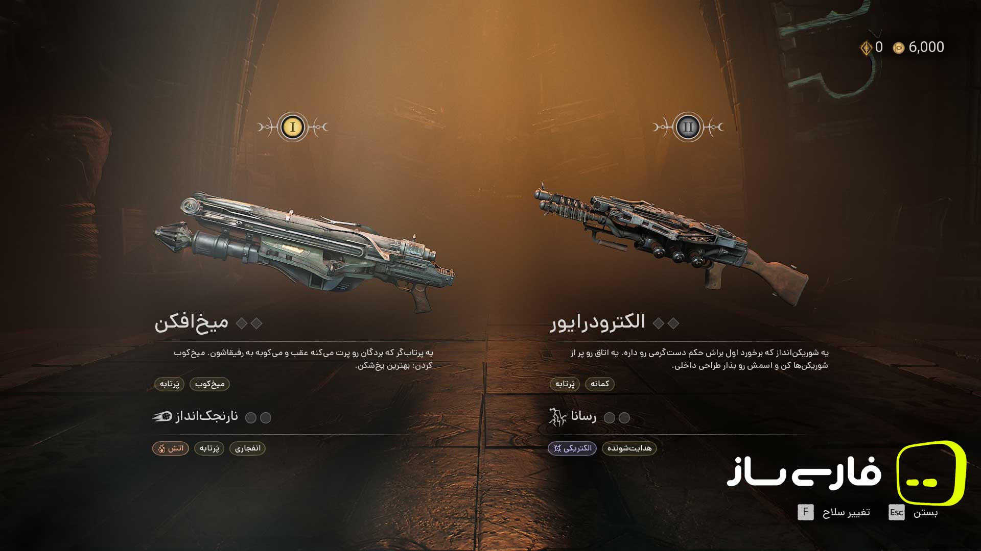 مسکن