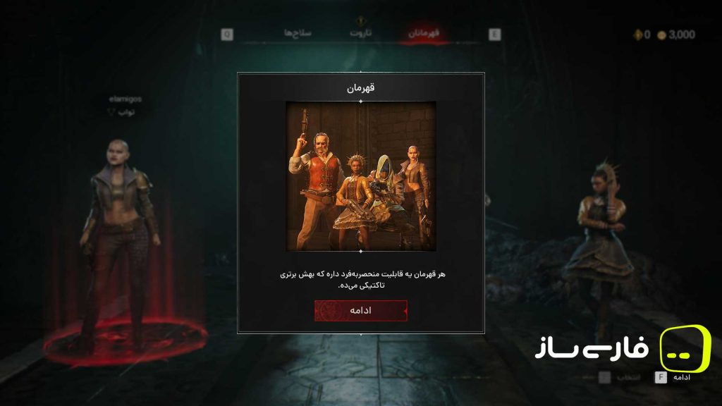 مسکن