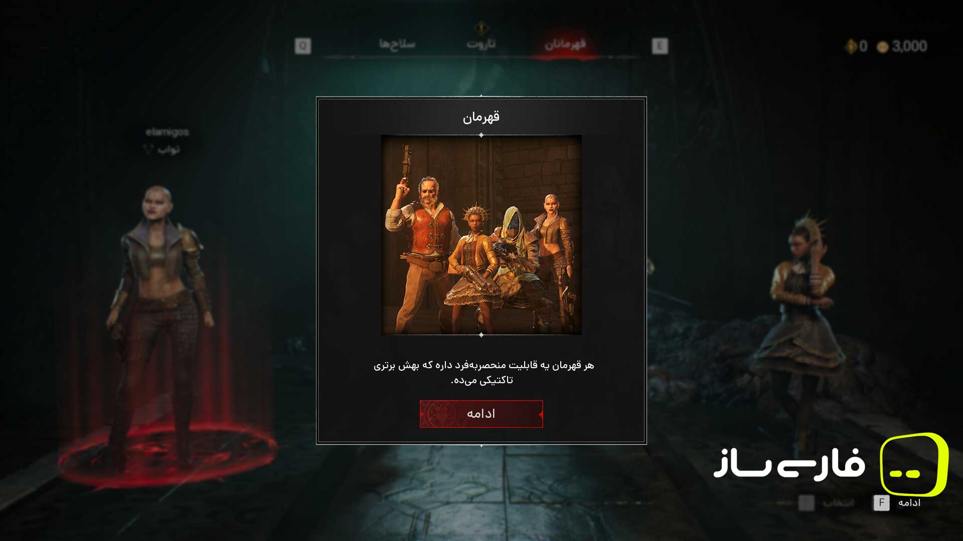 مسکن