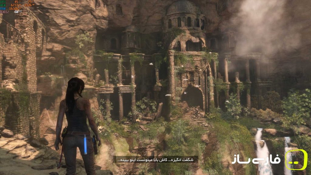 ظهور مهاجم مقبره