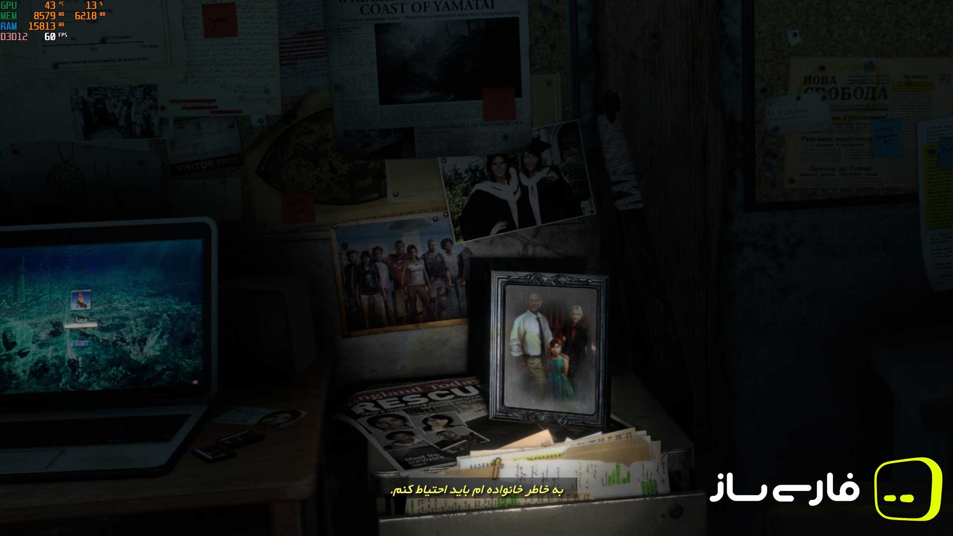 ظهور مهاجم مقبره