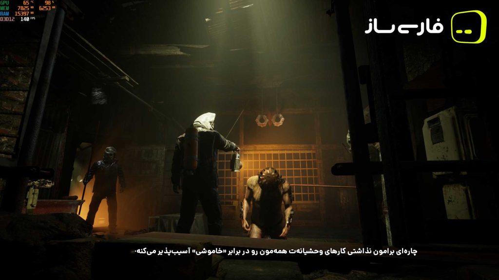 خواب و بیدار