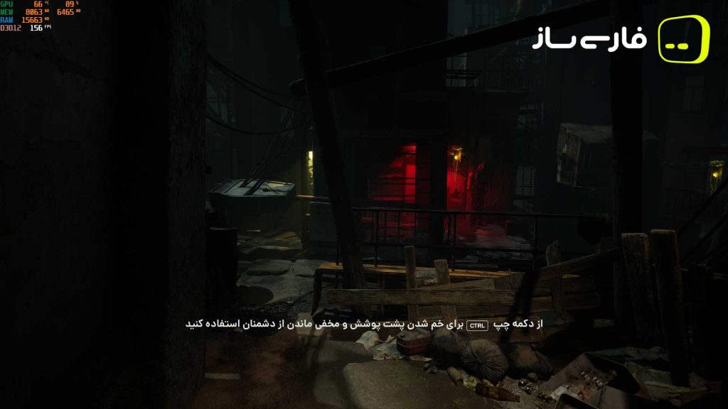 خواب و بیدار