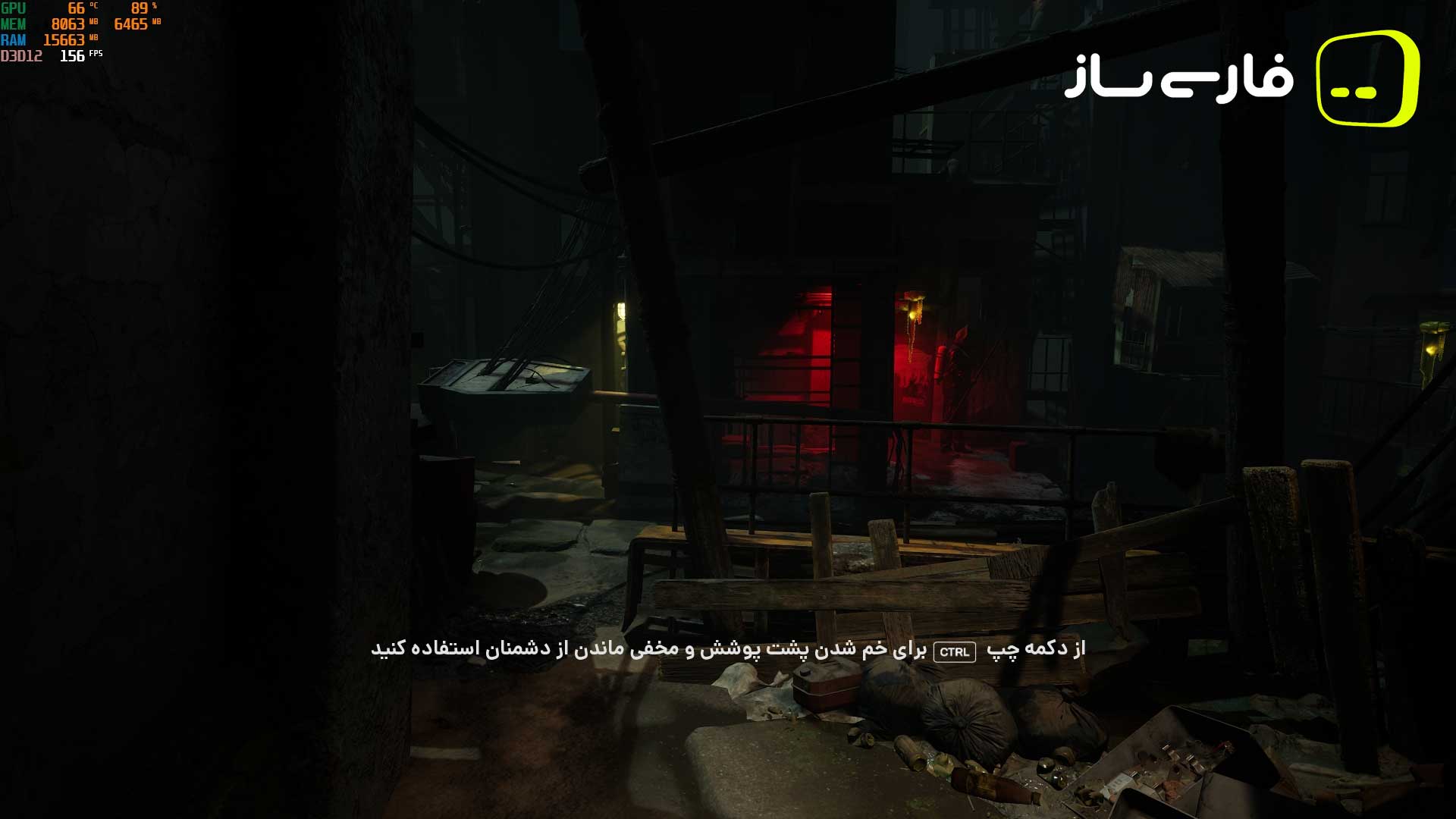 خواب و بیدار