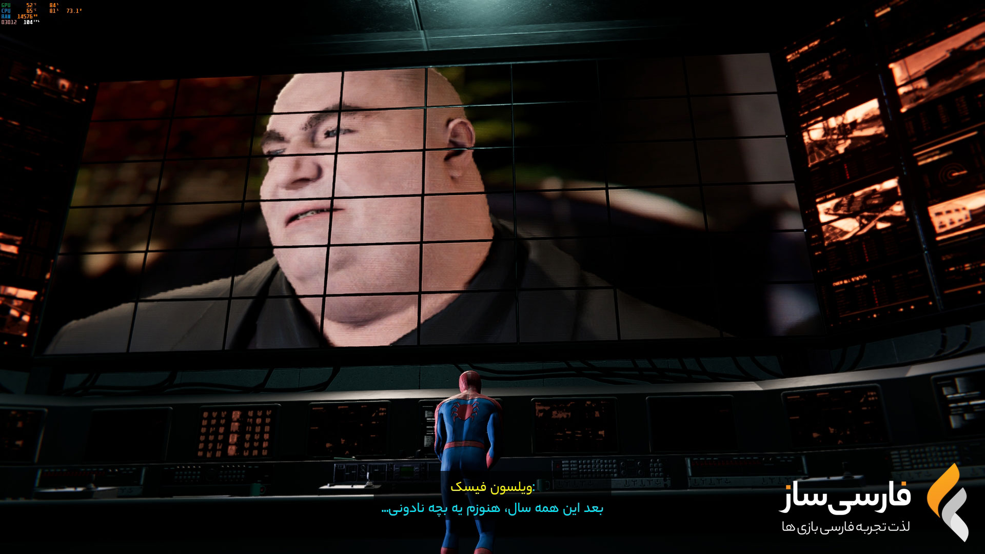 مرد-عنکبوتی مارول