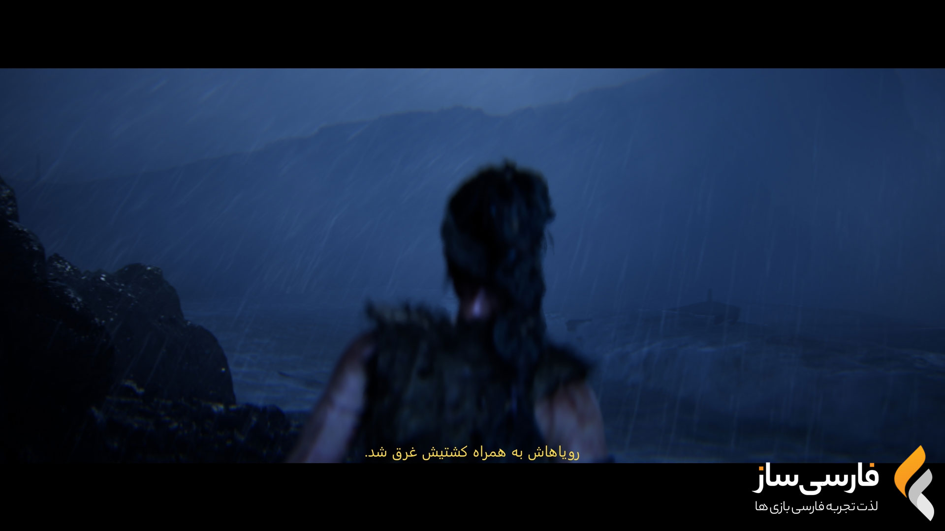 حماسه سنوآ: شمشیر جهنمی 2