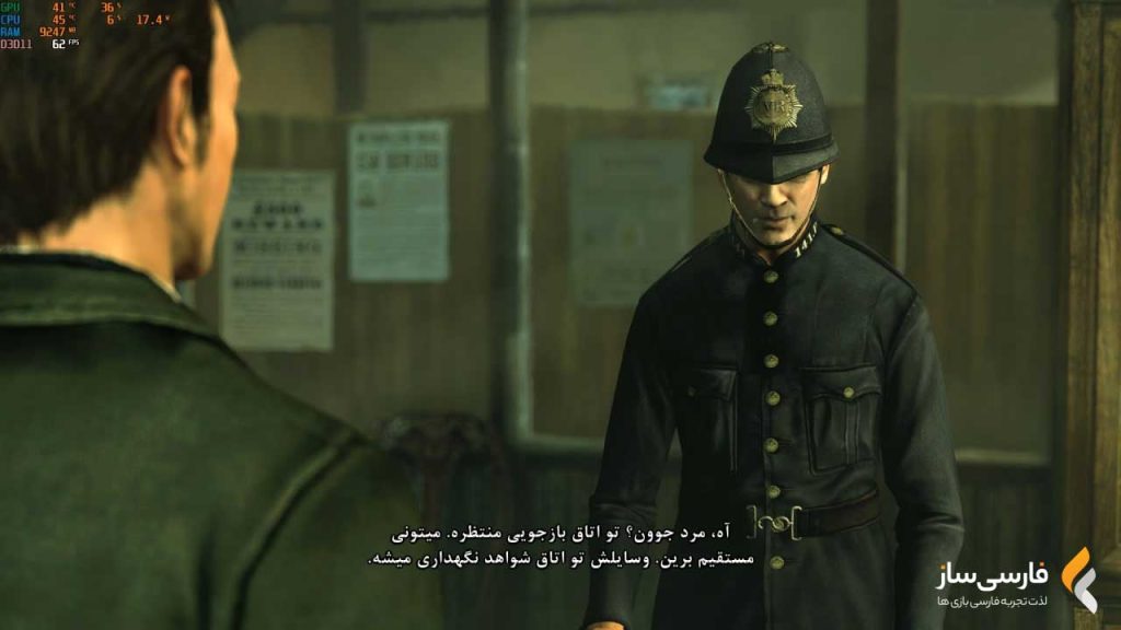 شرلوک هولمز: جنایات و مجازات