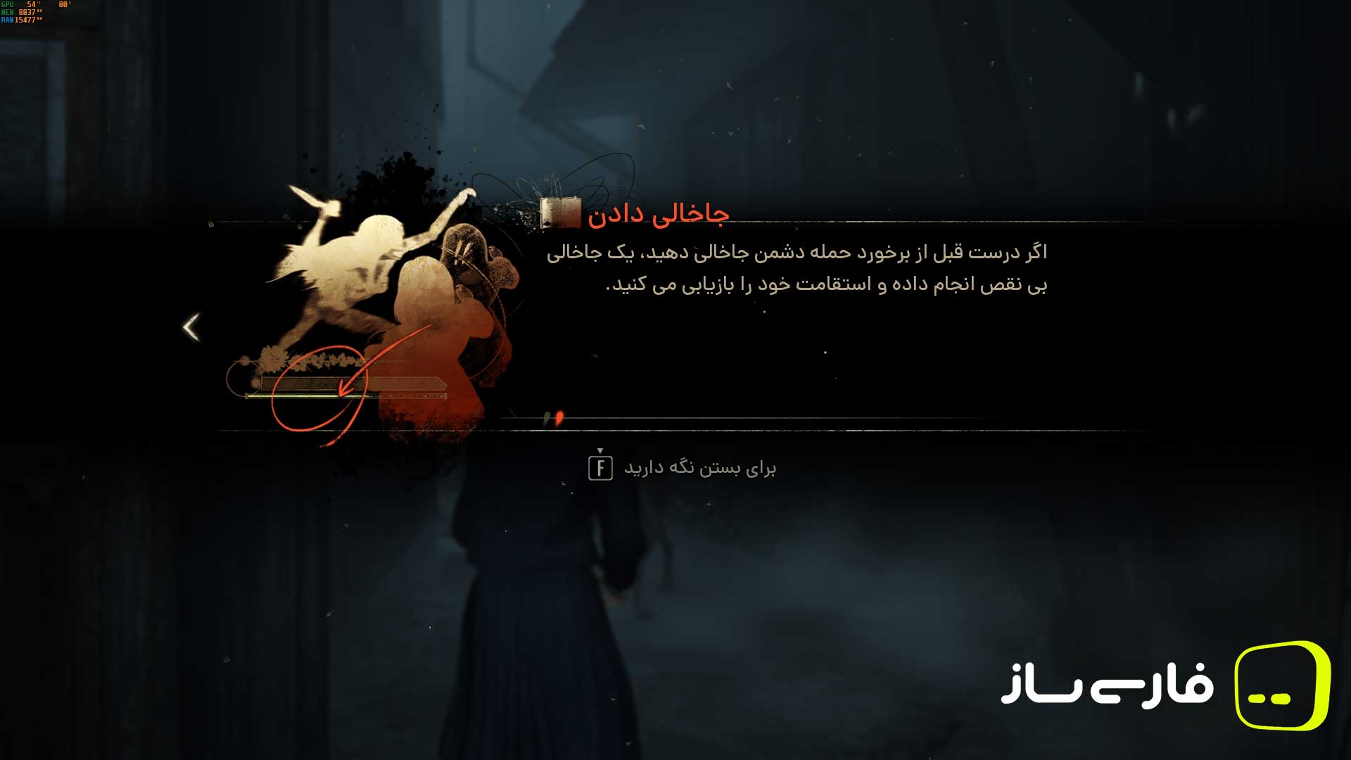 سایلنت هیل اف