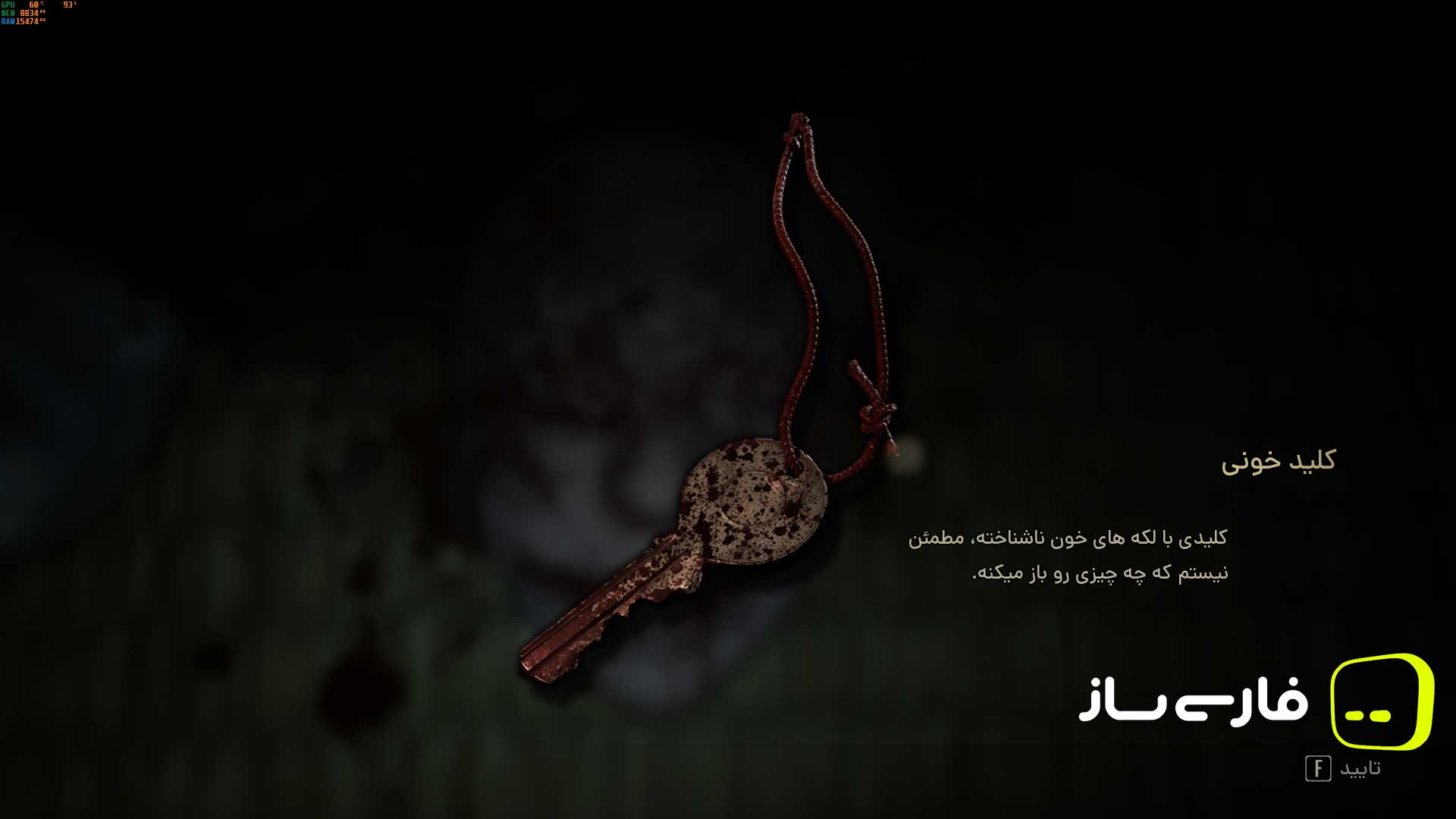 سایلنت هیل اف