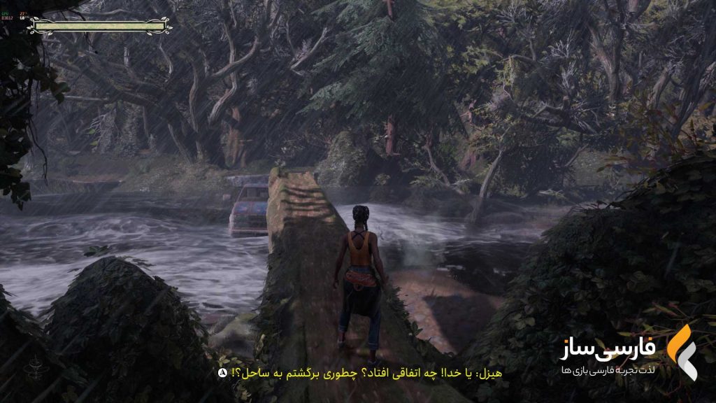 جنوب نیمه شب