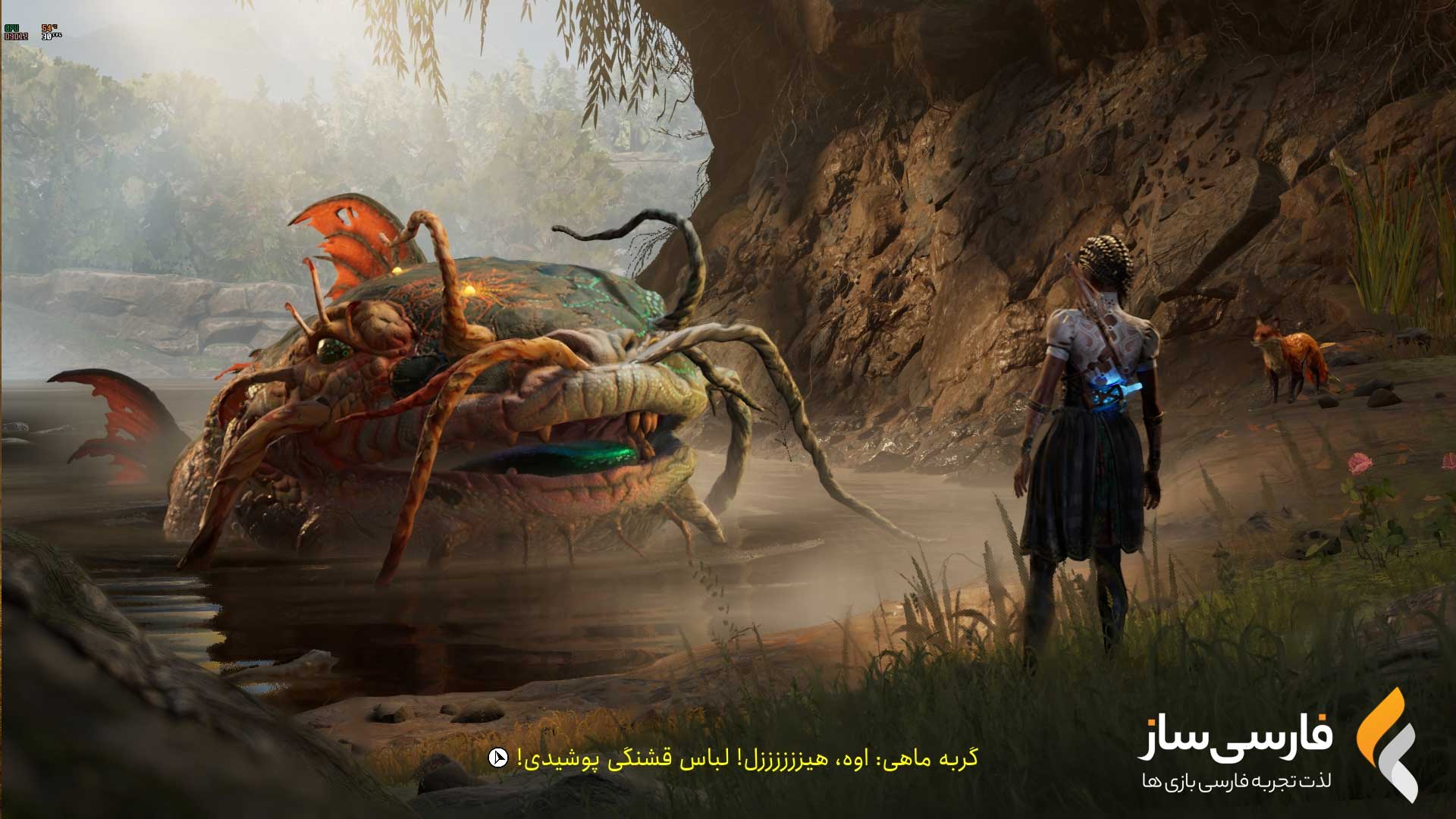 جنوب نیمه شب