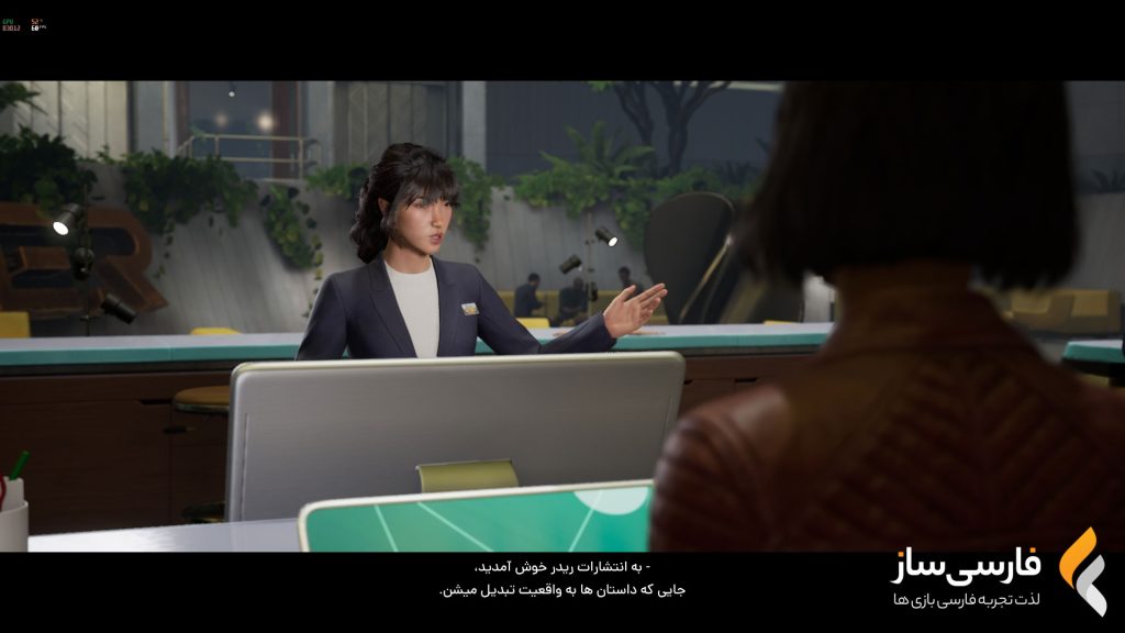 اسپلیت فیکشن