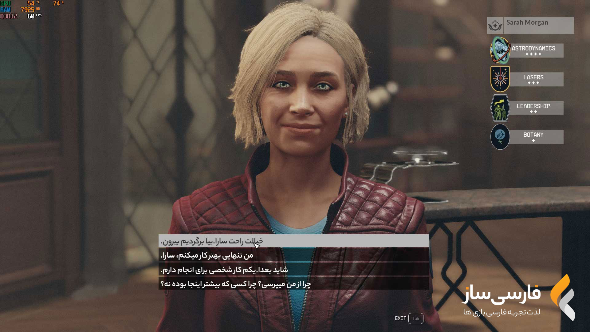 قلمرو ستارگان
