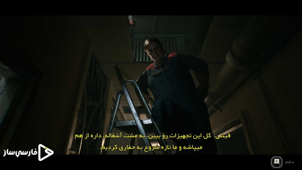 طنین بیداری در اعماق