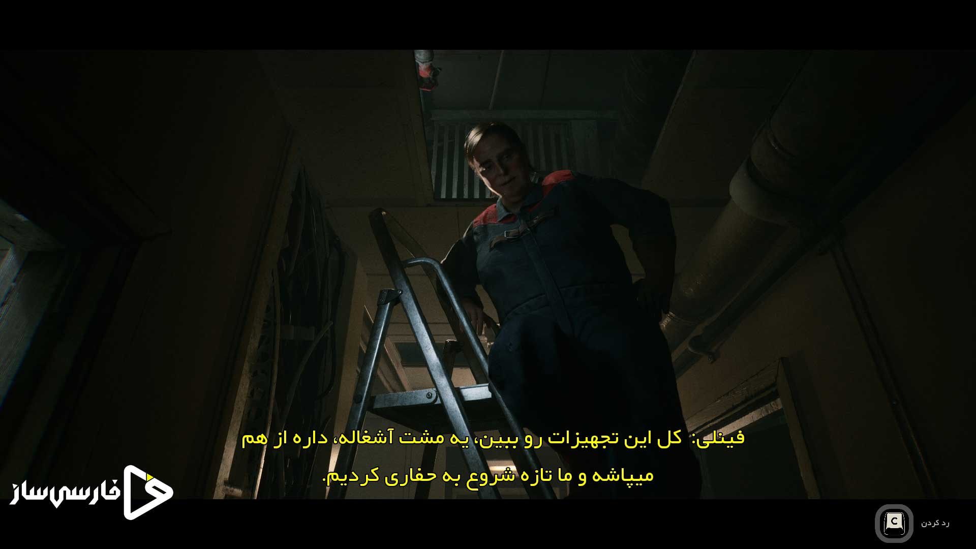 طنین بیداری در اعماق