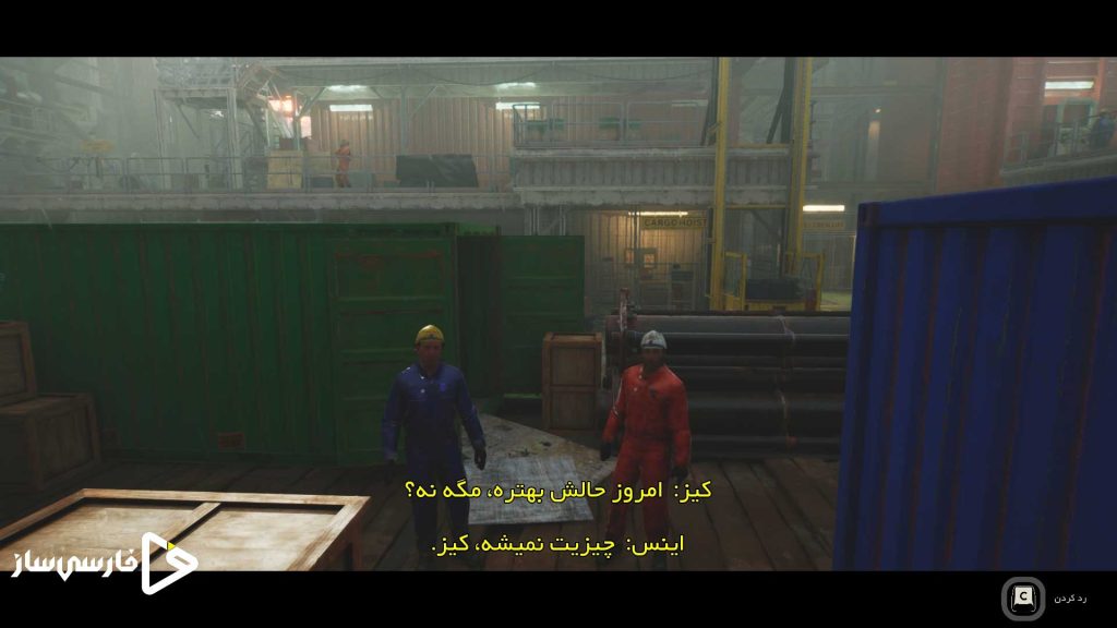 طنین بیداری در اعماق
