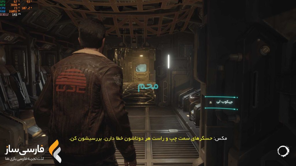 پروتوکل کالیستو