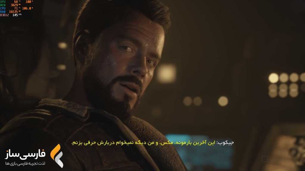 پروتوکل کالیستو